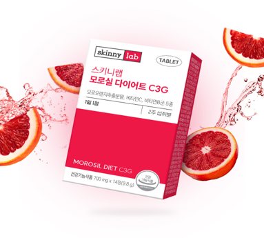 DU070 SkinnyLab – 血橙燃脂抗氧化小紅片 (1盒14粒, 1日1粒)*6 (一套6盒3個月套裝) EXP:27.06.04