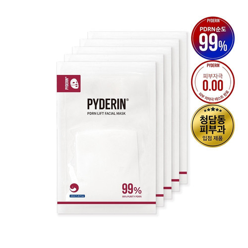 DU101 高濃度 PDRN 水光彈力面膜 43ml*5片(買2送1套裝共15張) EXP:2028.APR.25