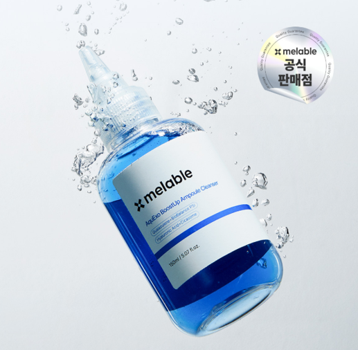 DU118 melable - AquExo 水光外泌體 屏障潔面液 150ml EXP:12個月或以上