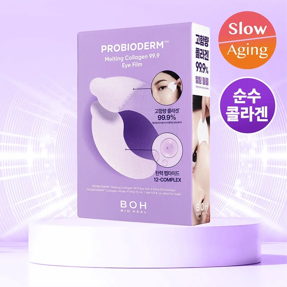 [ BIO HEAL ] BOH Probioderm 99.9 Melting Collagen Eye Film