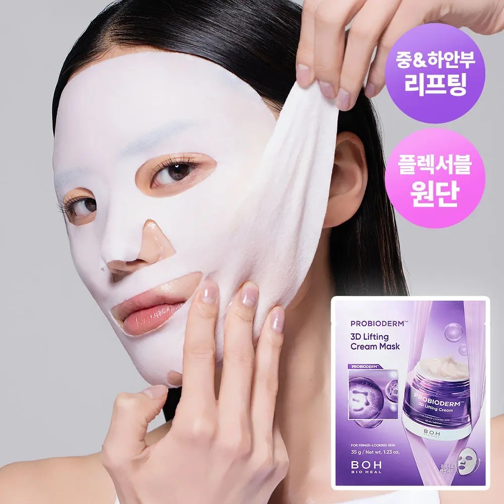 [ BIO HEAL ] BOH Probioderm 3D Lifting Cream Mask