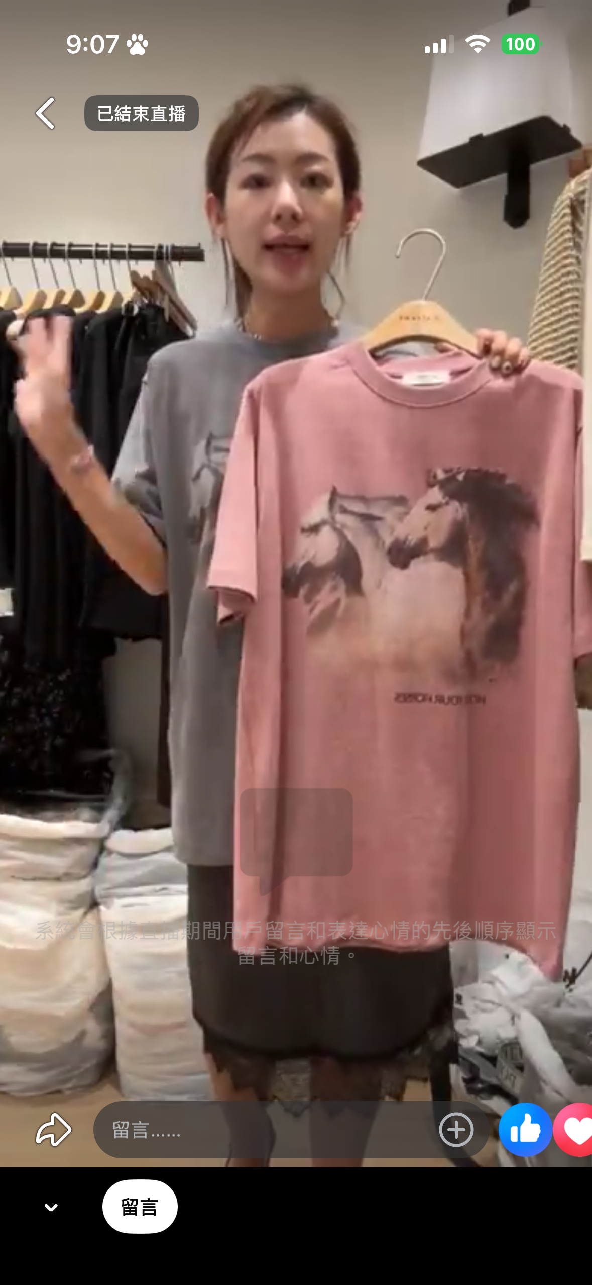 小馬Tee