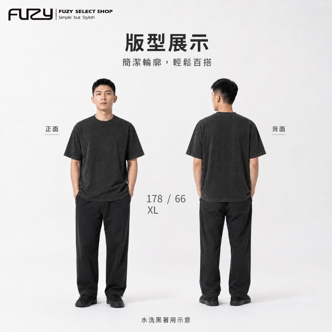 United Athle 6.2oz 氣流紡水洗短T 古著水洗短袖 - UA4230