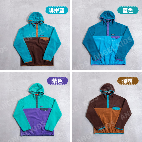 包郵優惠 Patagonia 撞色連帽瑤粒絨褸 #2608