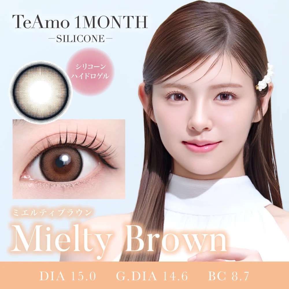 [月拋] TeAmo 1 Month SILICONE Mielty Brown 矽水凝膠彩妝隱形眼鏡｜每盒1片