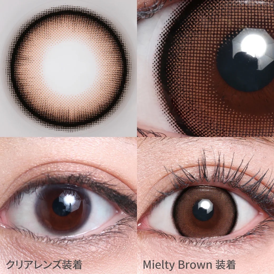 [月拋] TeAmo 1 Month SILICONE Mielty Brown 矽水凝膠彩妝隱形眼鏡｜每盒1片