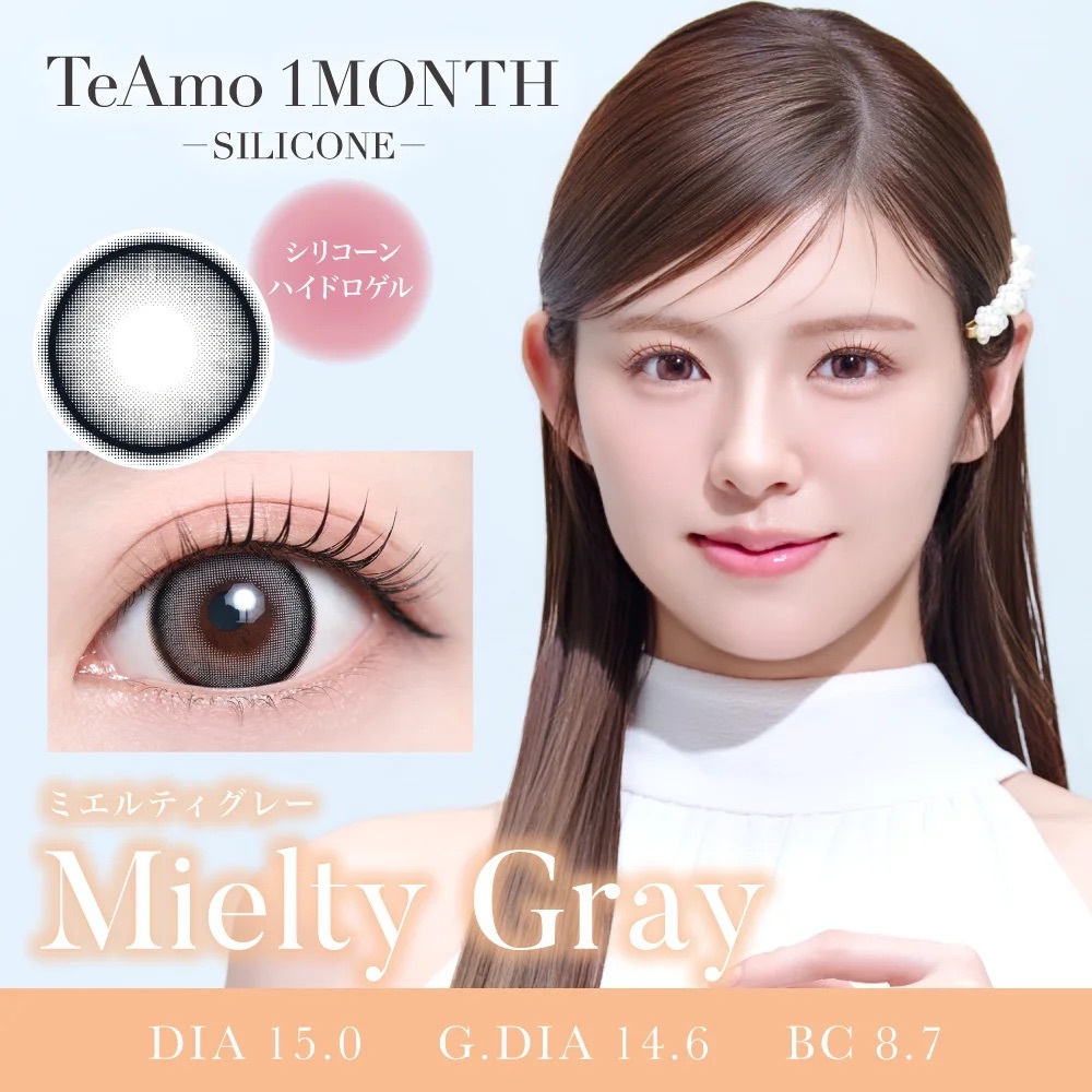 [月拋] TeAmo 1 Month SILICONE Mielty Gray 矽水凝膠彩妝隱形眼鏡｜每盒1片