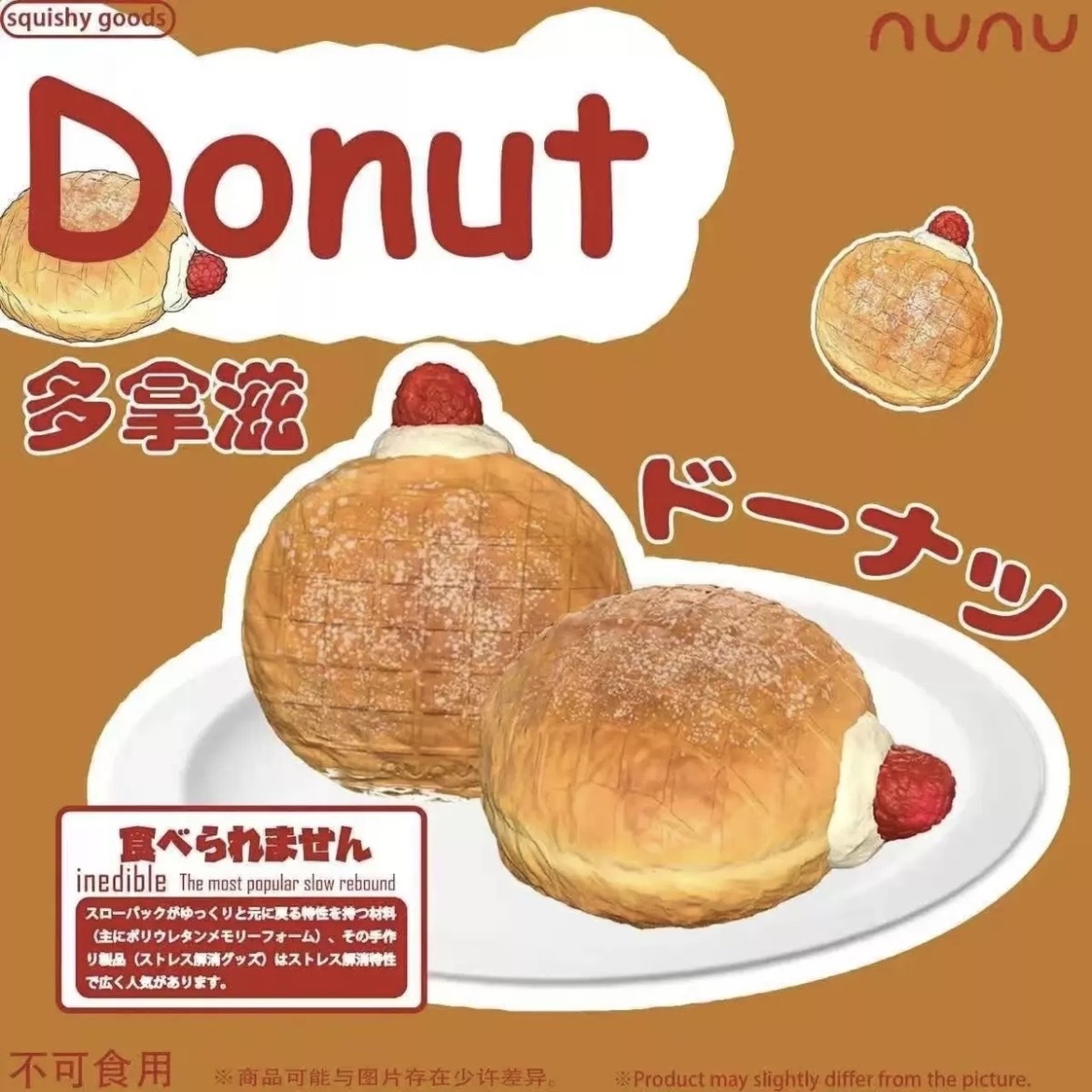 Nunu Squishy Collection