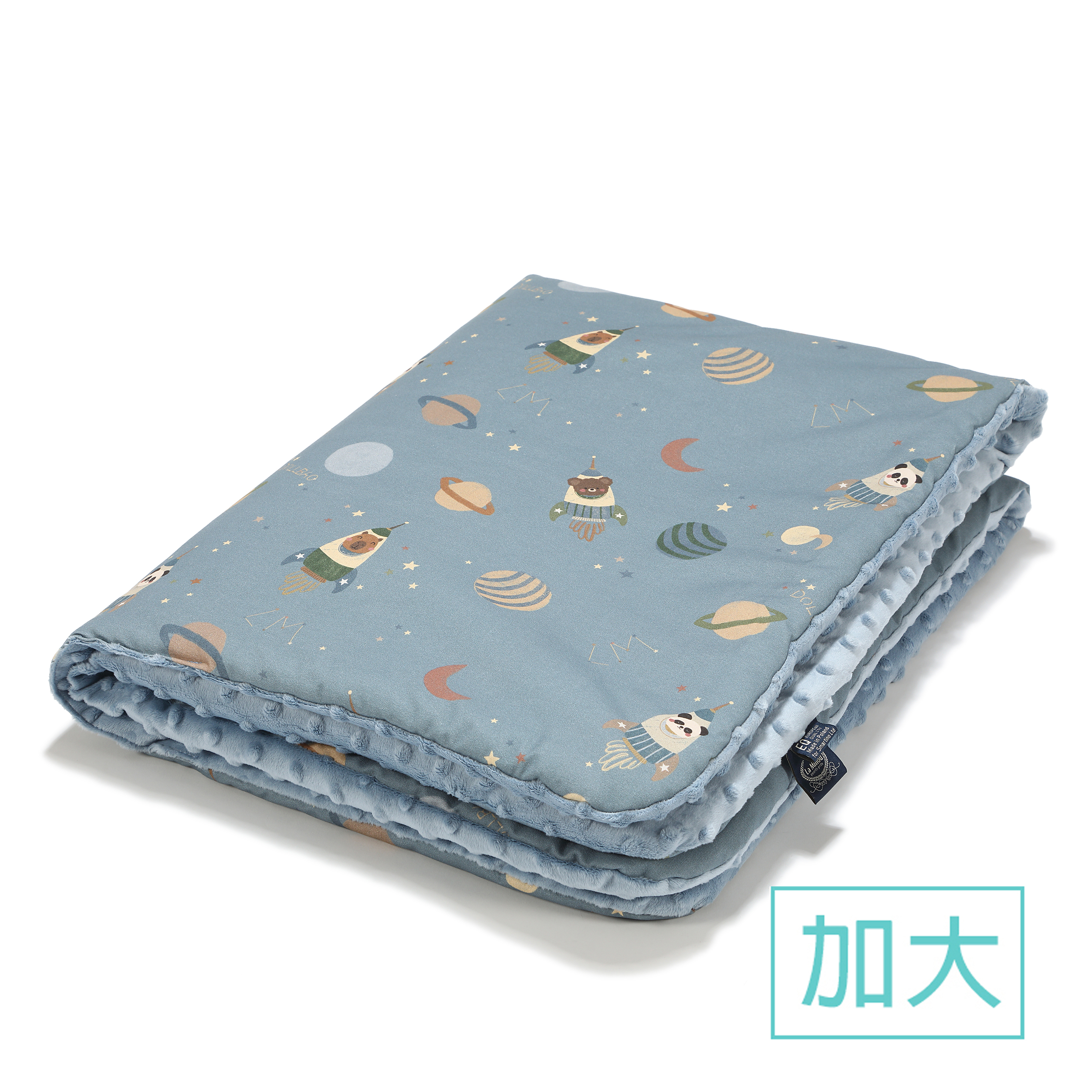 La Millou波蘭 暖膚豆豆毯加大｜星空小宇宙(藍底)｜哥倫比亞藍
