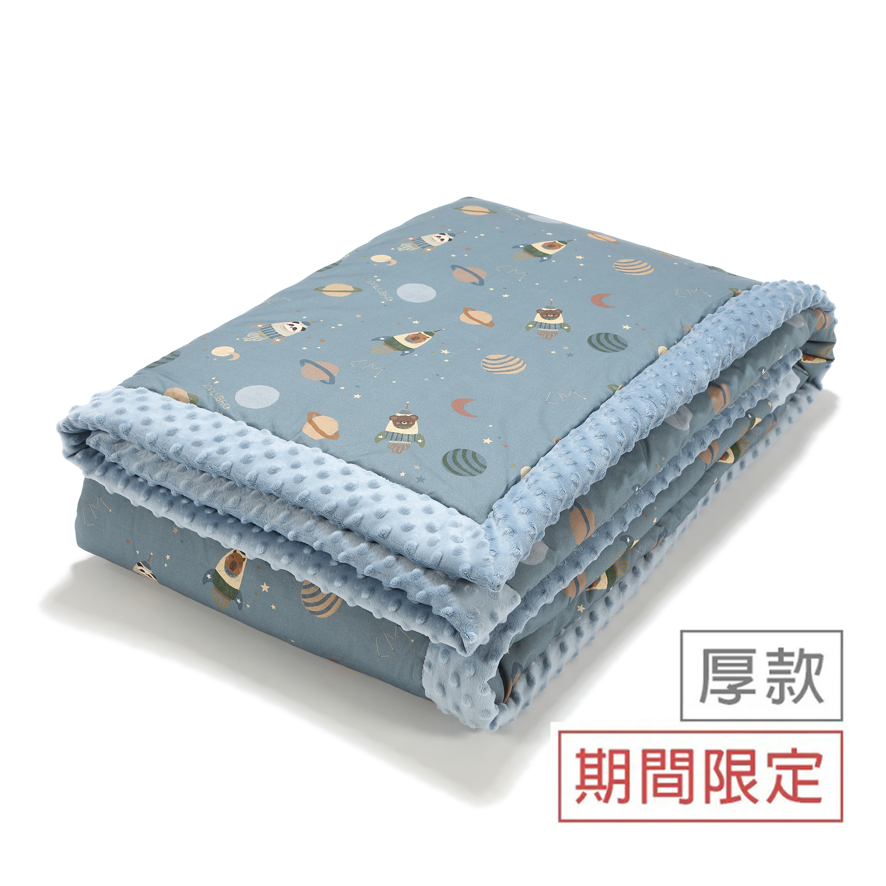 La Millou波蘭 暖膚豆豆毯大人款(140x220cm)｜星空小宇宙(藍底)｜哥倫比亞藍