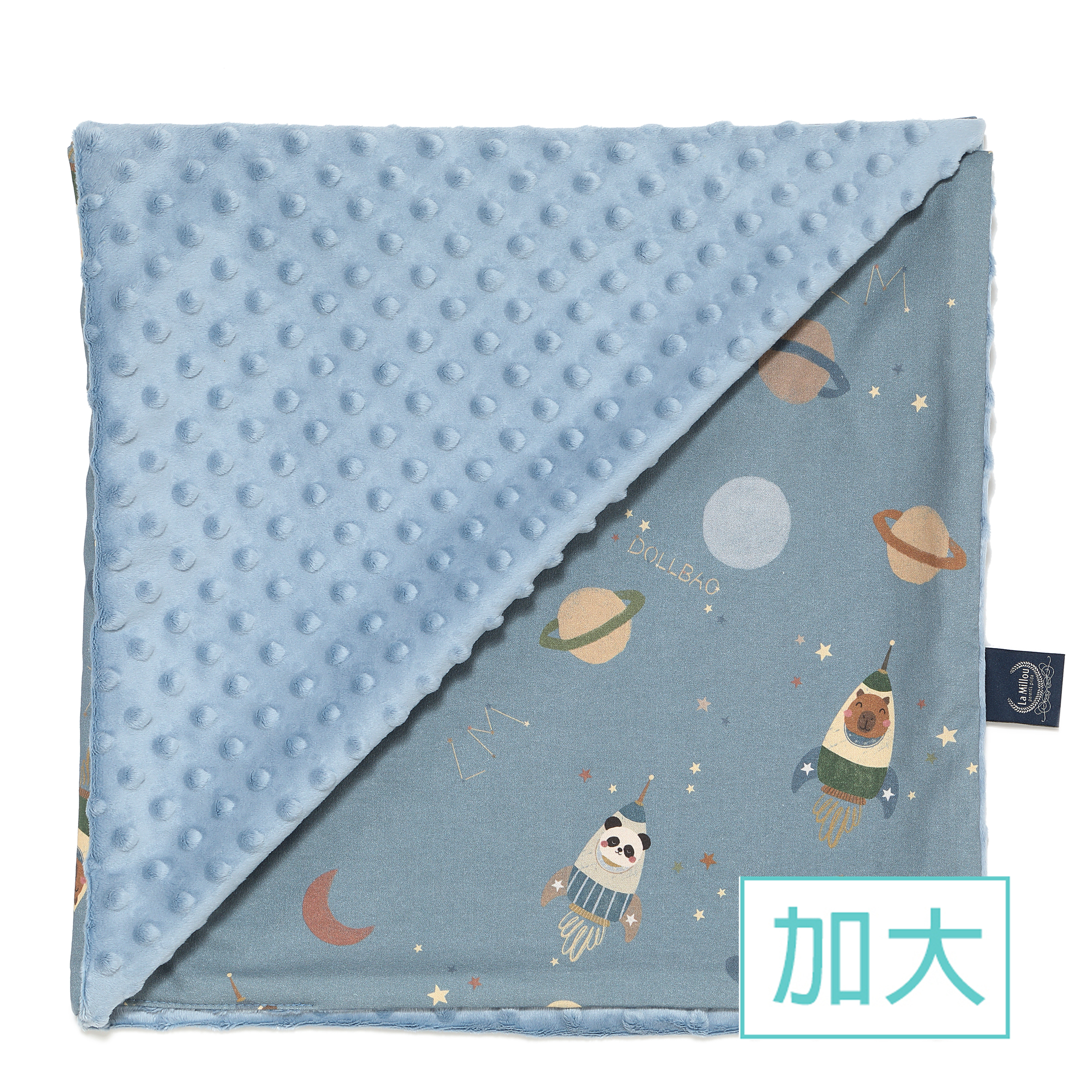 La Millou波蘭 單面巧柔豆豆毯加大｜星空小宇宙(藍底)｜哥倫比亞藍