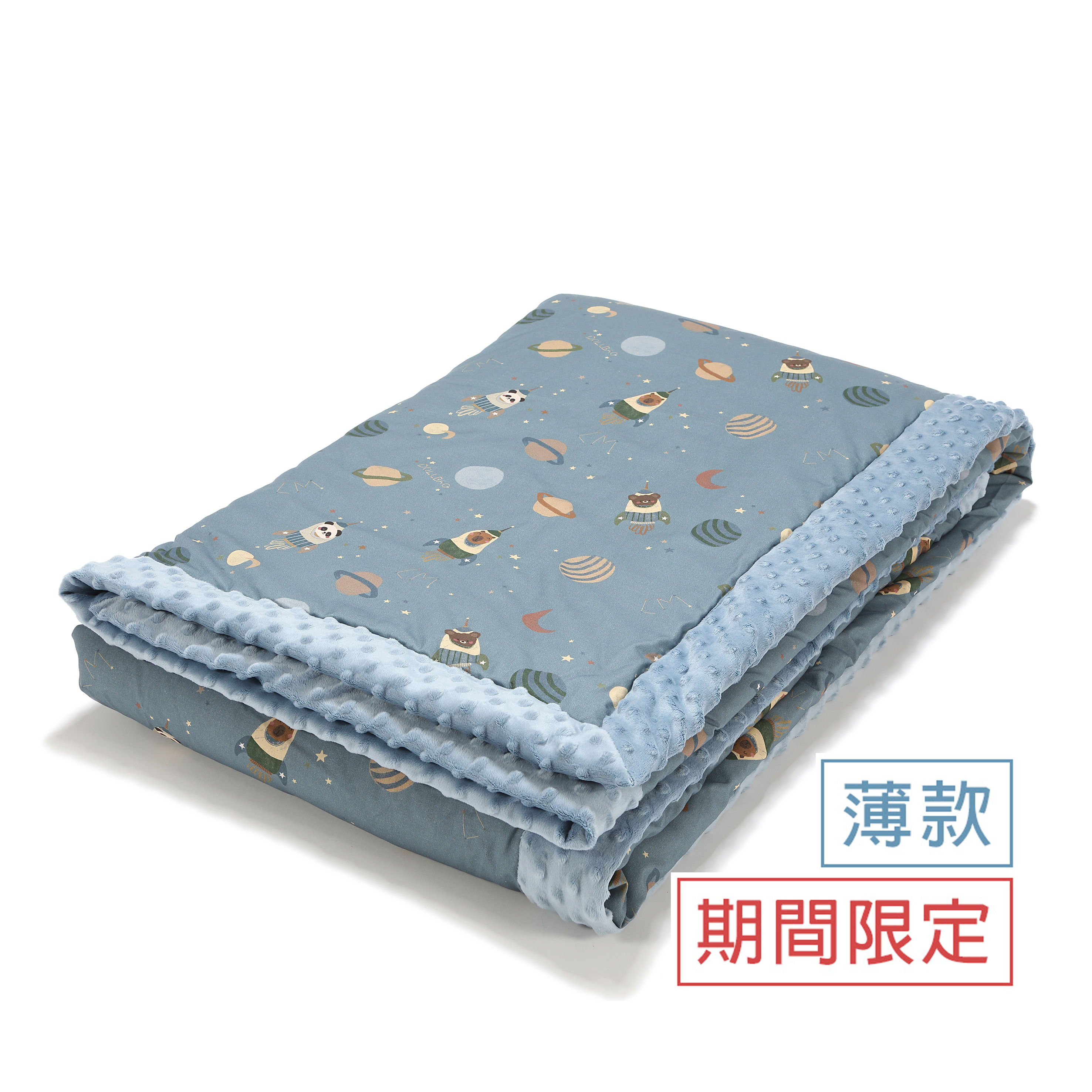 La Millou波蘭 單面巧柔豆豆毯大人款(140x220cm)｜星空小宇宙(藍底)｜哥倫比亞藍