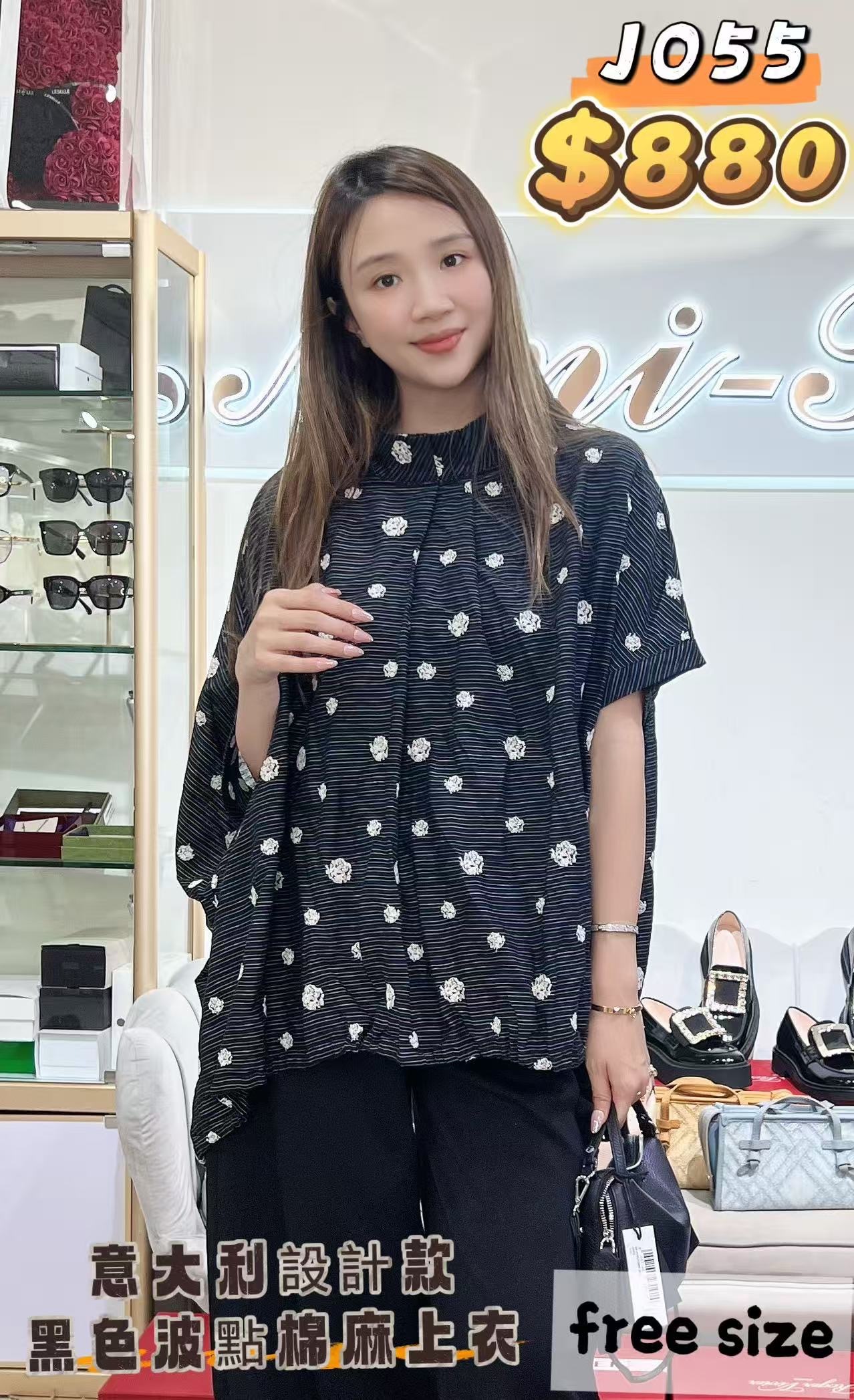 JO55-T