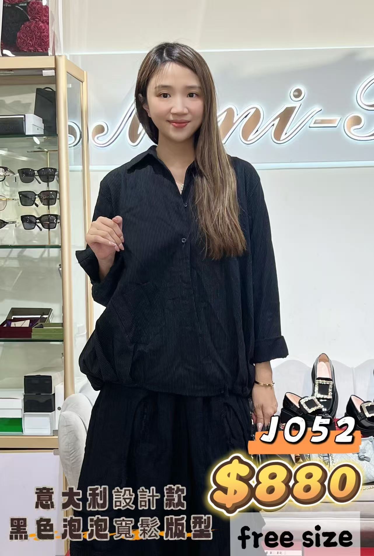 JO52-T