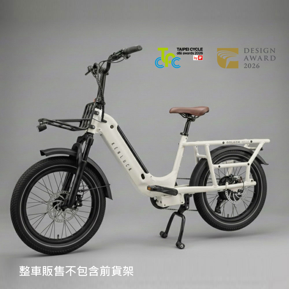 【雲白】GOLUCK MELLO 摺疊電動輔助自行車