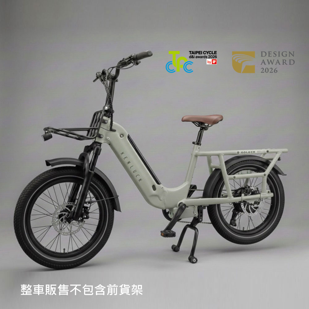 【岩綠】GOLUCK MELLO 摺疊電動輔助自行車