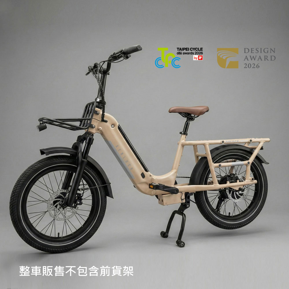 【奶茶】GOLUCK MELLO 摺疊電動輔助自行車
