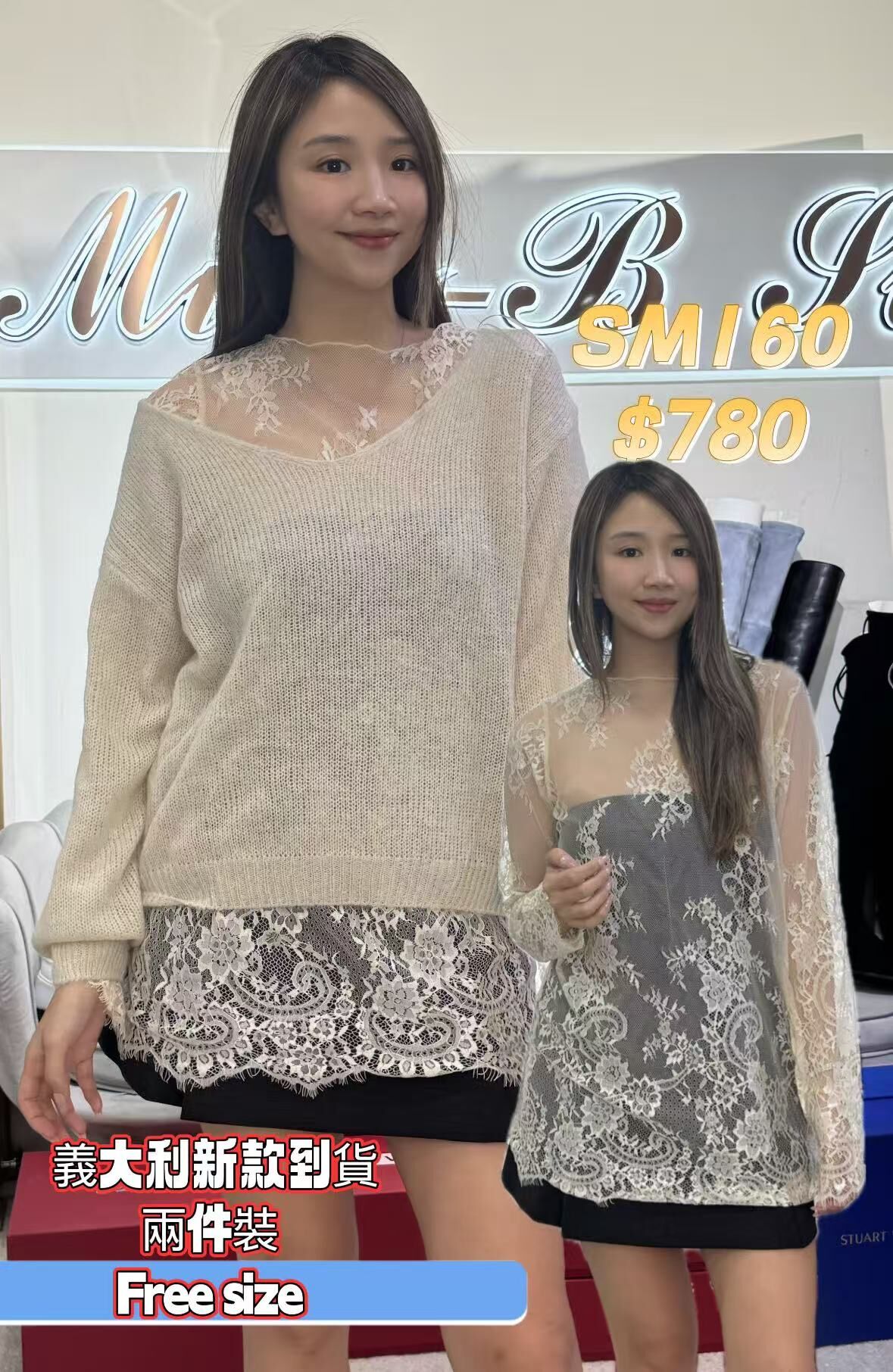 SM160 米色-T
