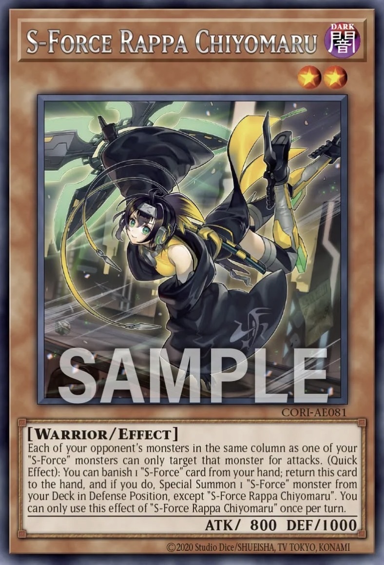 CORI-AE081 S-Force Rappa Chiyomaru (R)