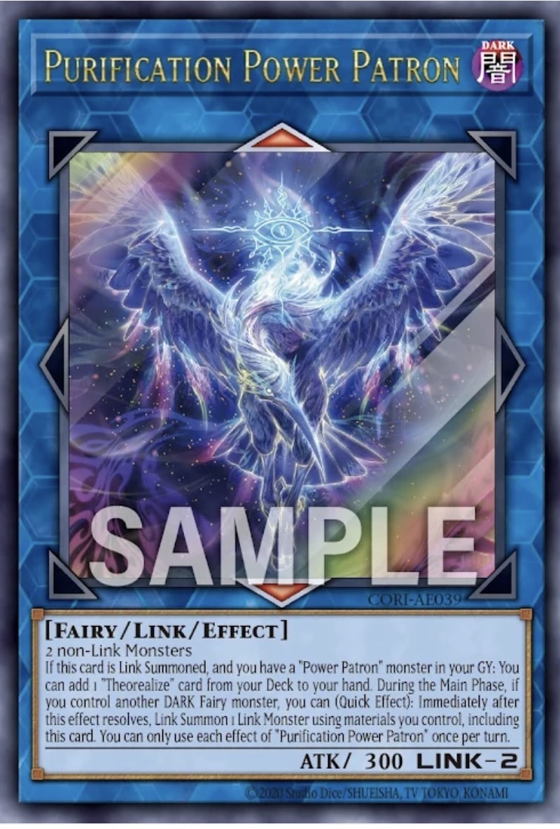 CORI-AE039 Purification Power Patron (UR)