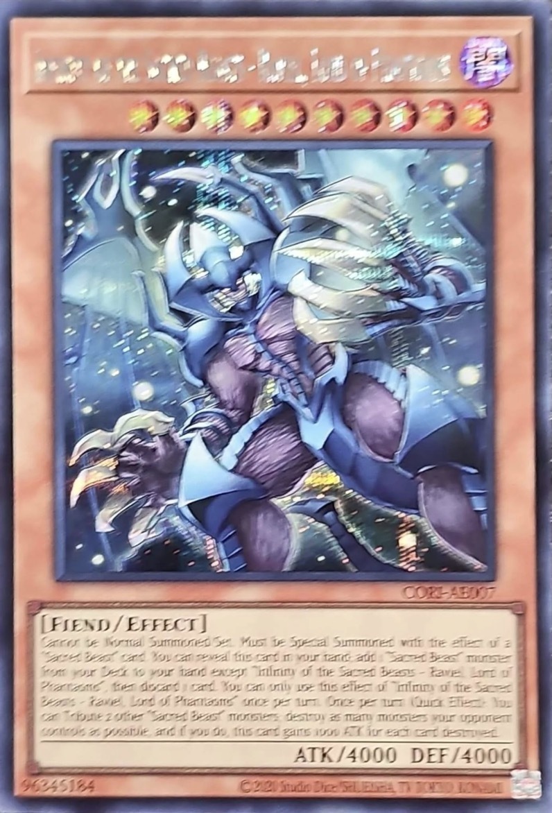 CORI-AE007 Infinity of the Sacred Beasts - Raviel, Lord of Phantasm (SE)