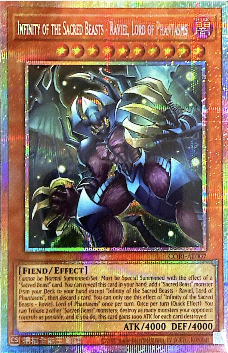 CORI-AE007 Infinity of the Sacred Beasts - Raviel, Lord of Phantasm (PSE)
