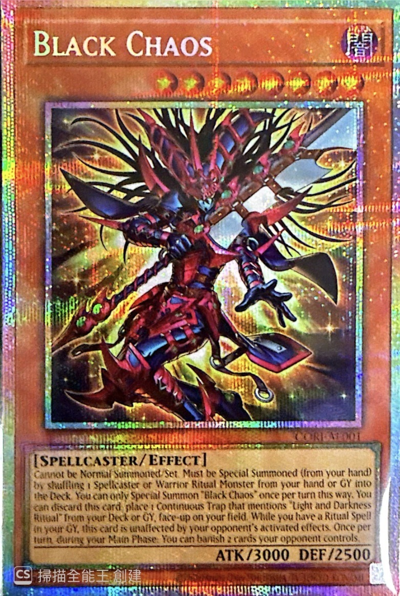 CORI-AE001 Black Chaos (PSE)