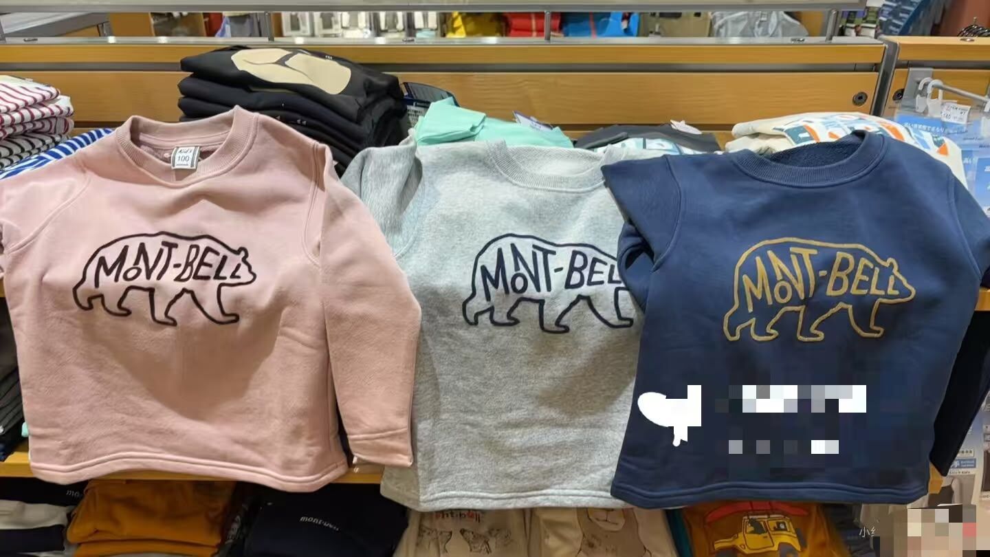 廠單 montbell親子三色衛衣