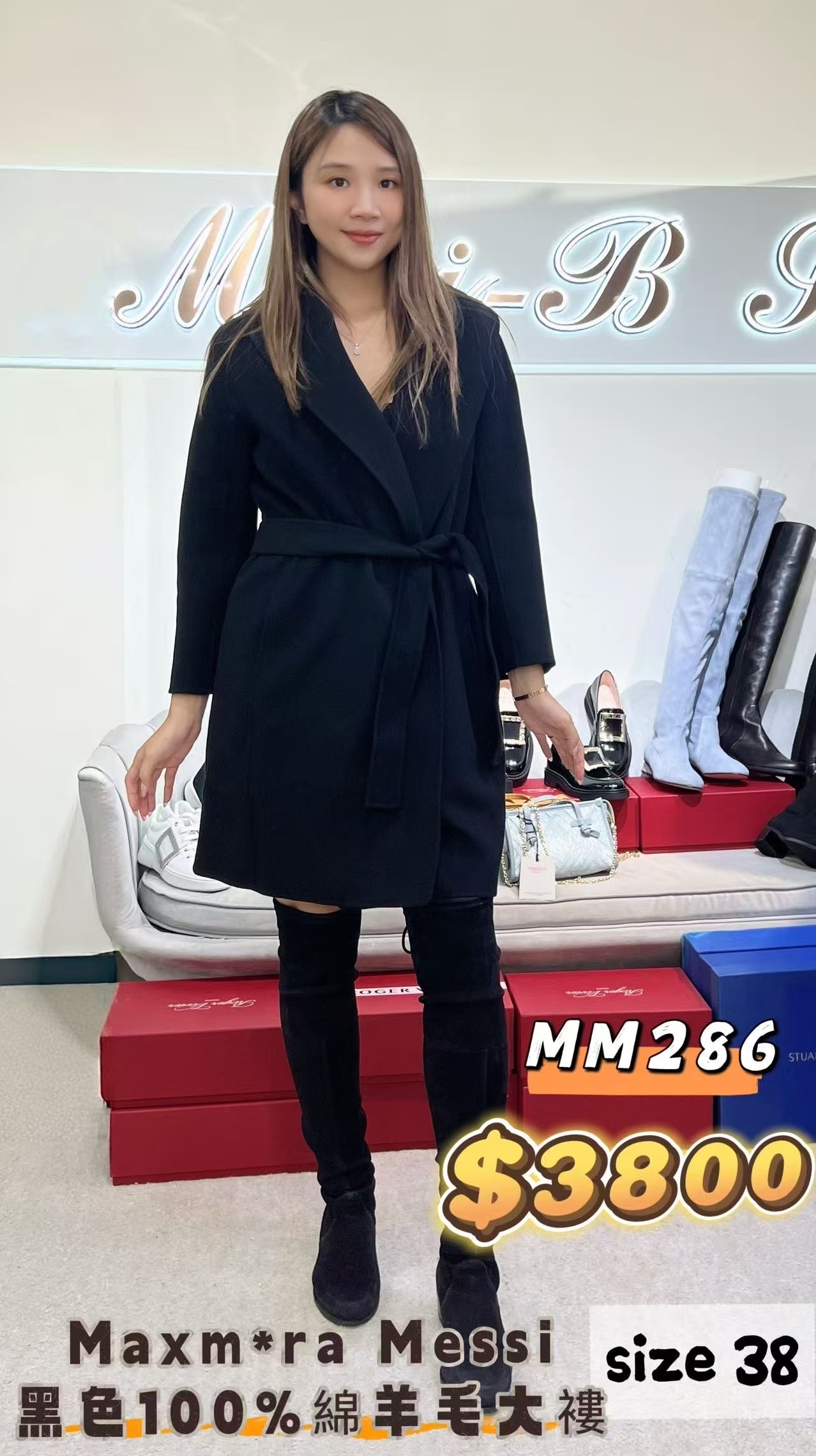 MM286 Messi -M