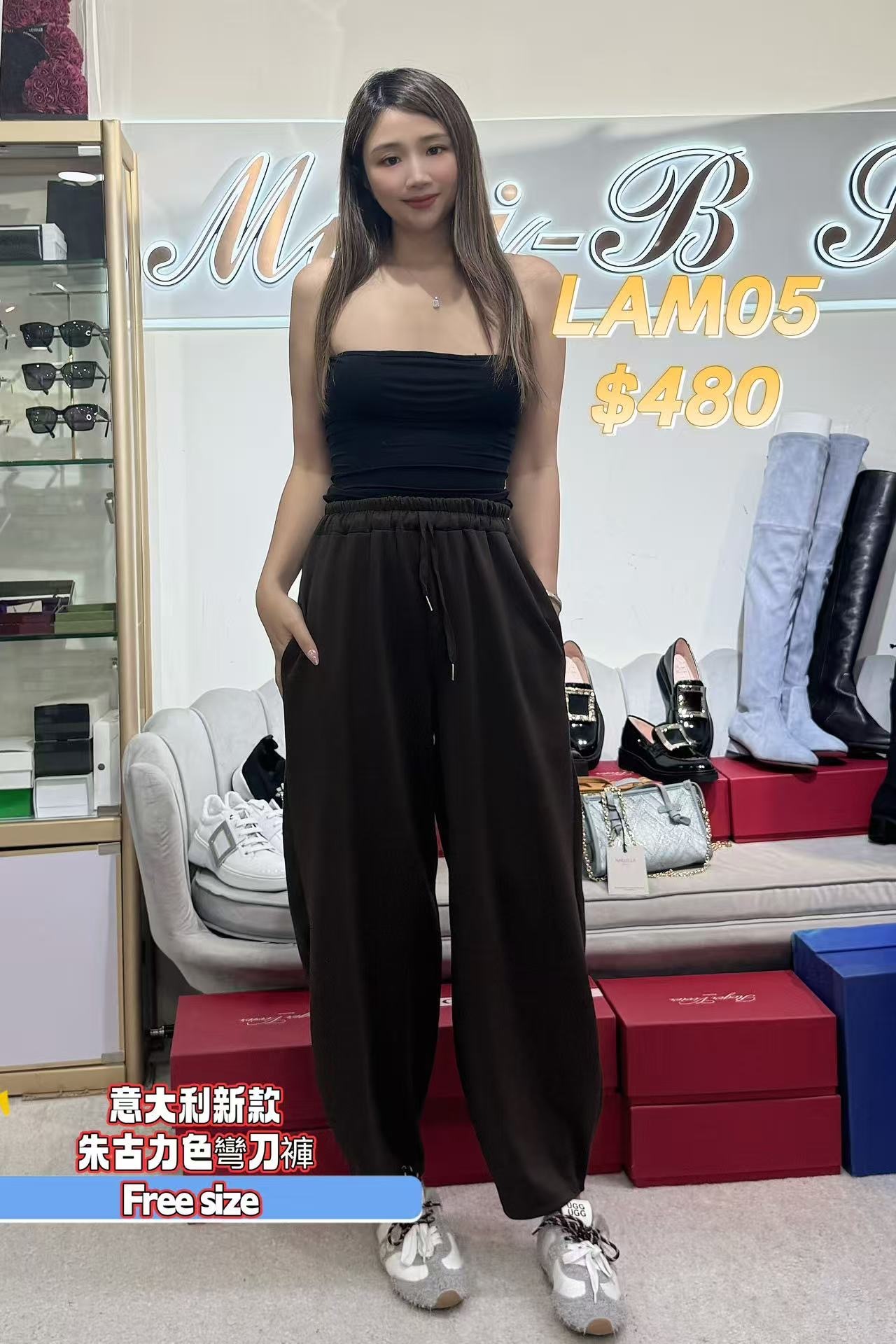 LAM05-T chocolate