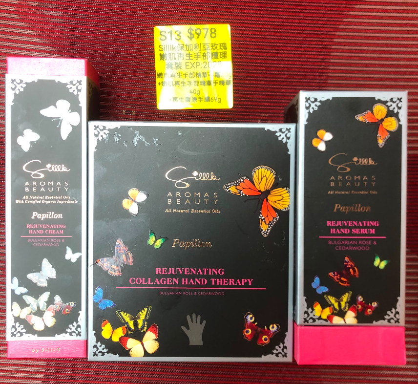 SB260824 - S13-Silllk保加利亞玫瑰嫩肌再生手部護理套裝 EXP:2028： 嫩肌再生手部精華手霜30g +嫩肌再生手部精華手精華40g +再生膠原手膜69g"