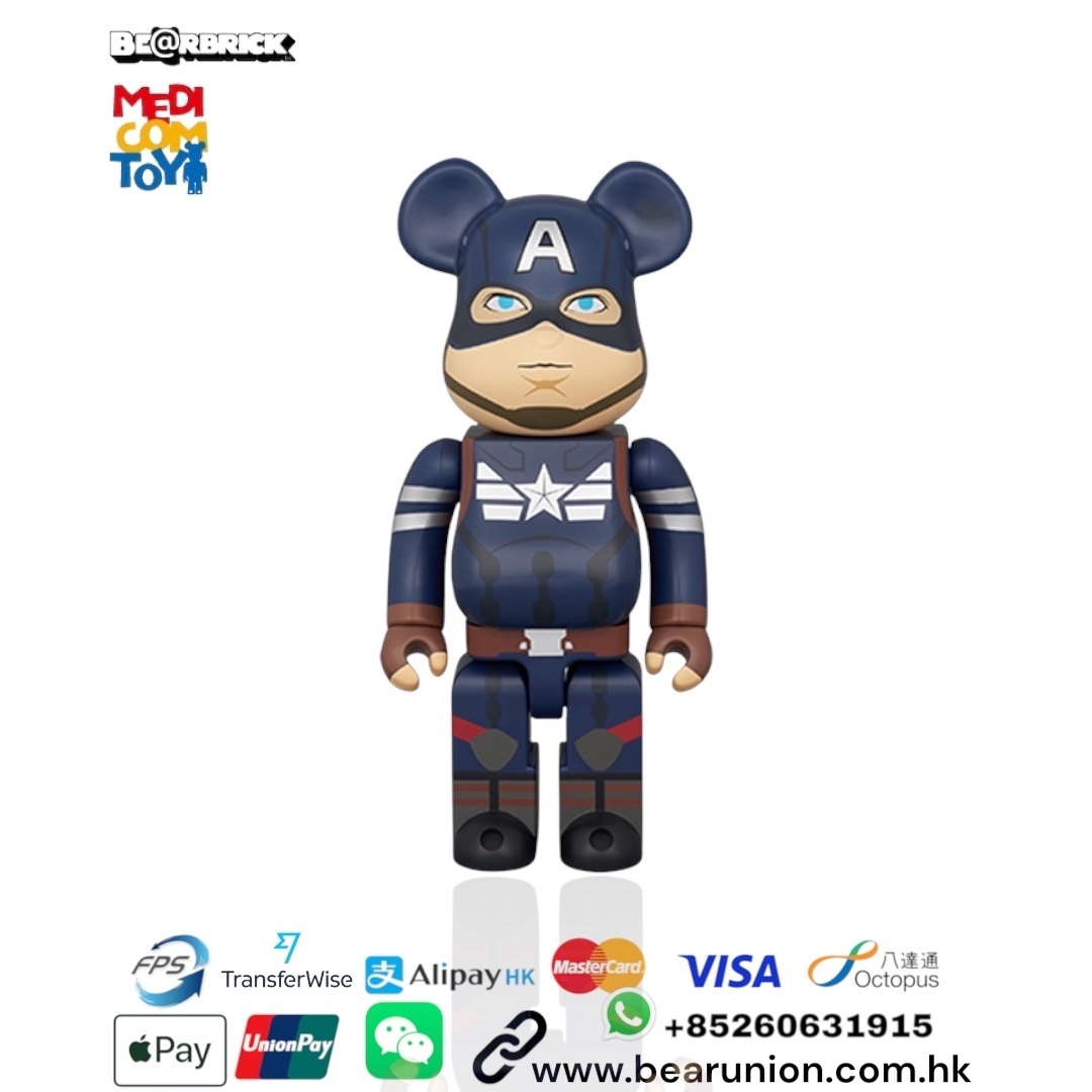 🎏Pre-Order🎏Bearbrick 400% CAPTAIN AMERICA