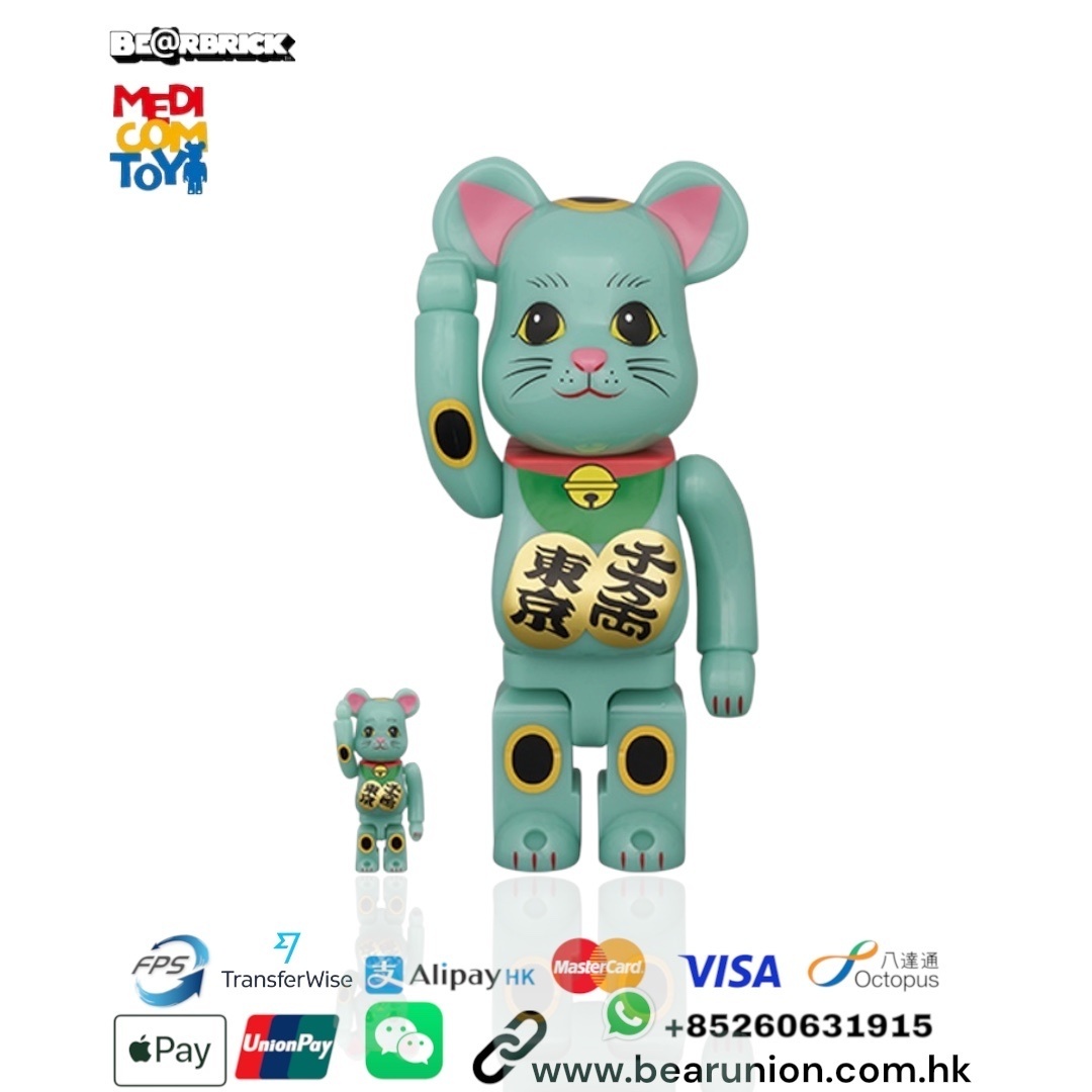 🎏預訂🎏Bearbrick 400% 100% 招き猫 千万両 東京 翡翠