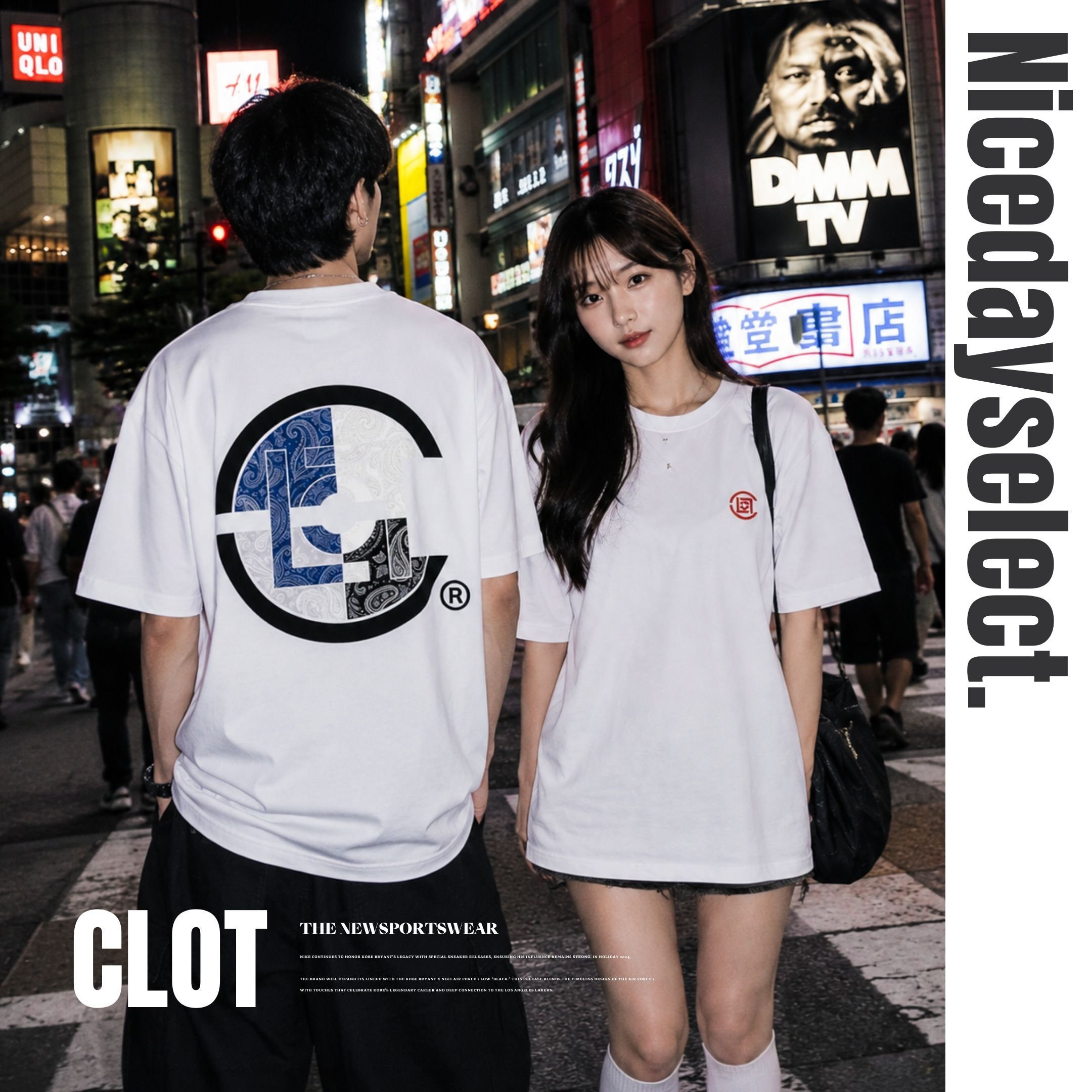 NICEDAY 服飾 代購 CLOT x CLOTEE 凝結集團 Tshirt 純棉 美式 LOGO 圓型 腰果花 上衣 寬鬆