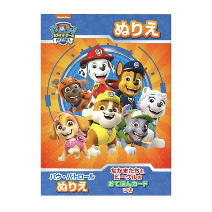 日本製 Paw Patrol B5填色簿
