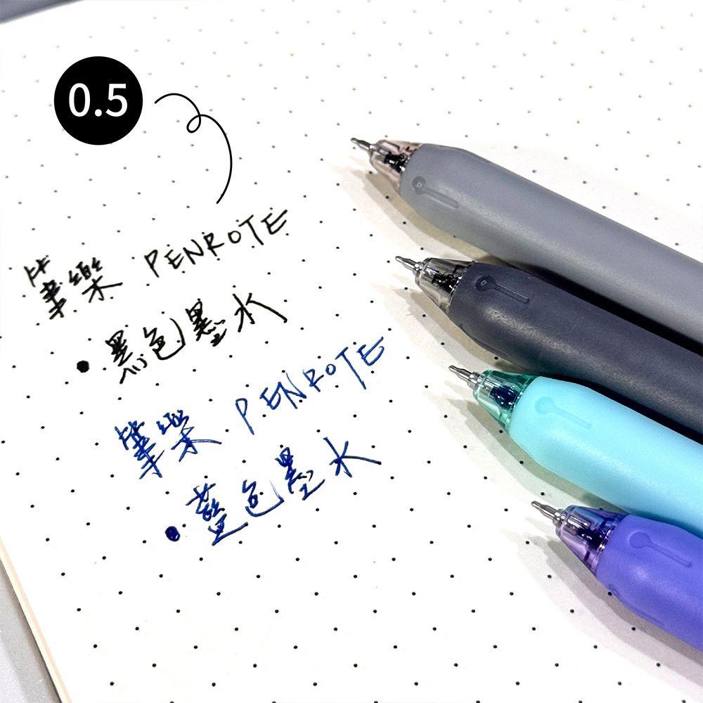 【PENROTE筆樂】新世代中性筆