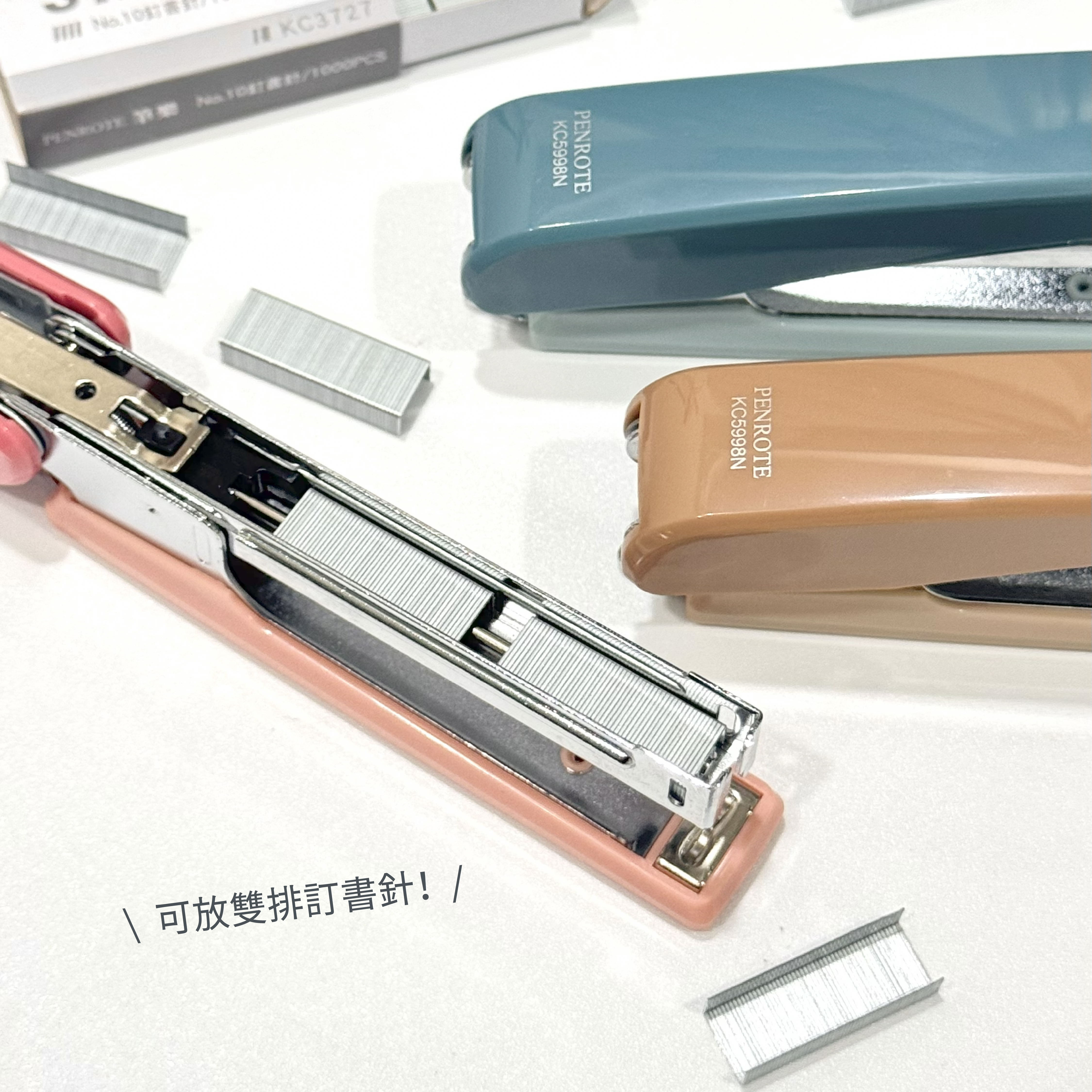 【PENROTE筆樂】雙排訂書機+訂書針組