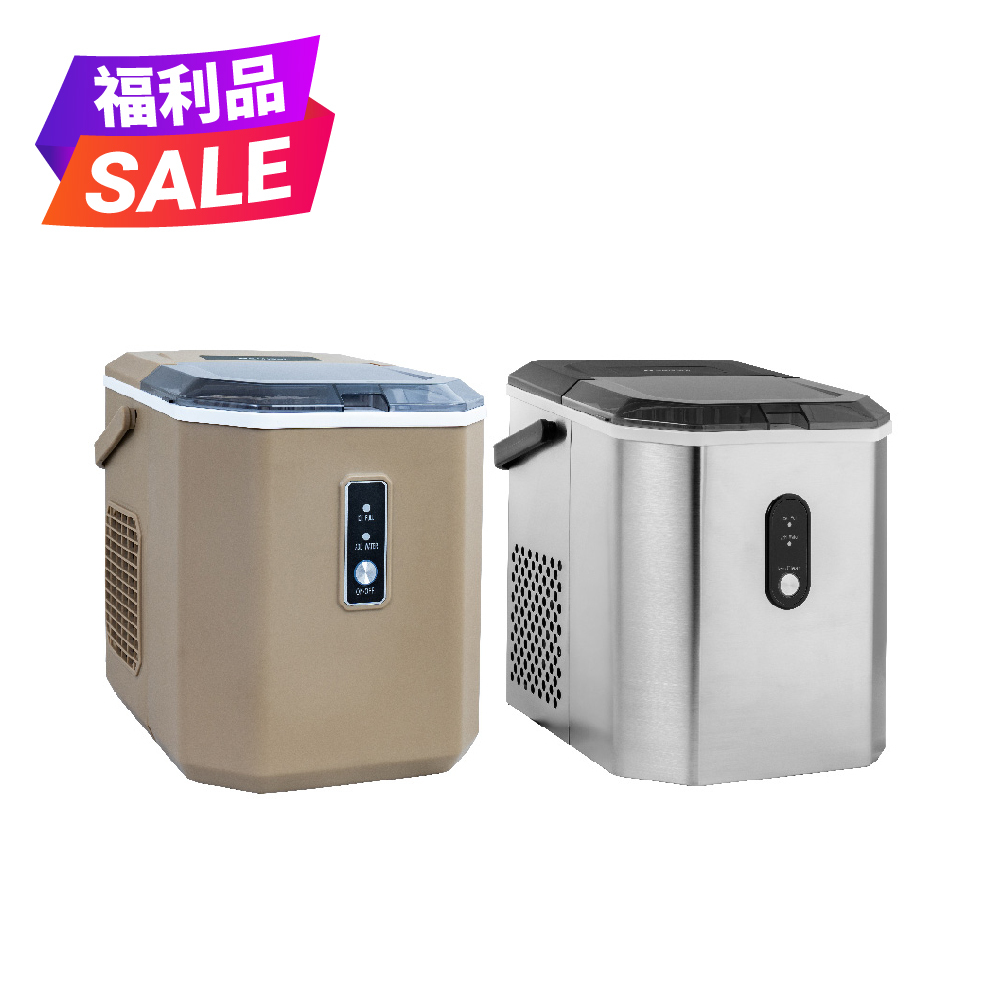 【SANSUI山水】微電腦全自動製冰機 SI-Q5S/SI-M6D(福利品_不含收納袋)