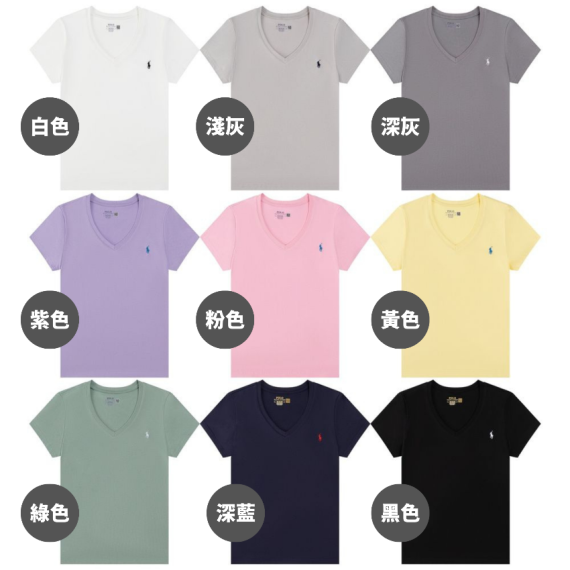 包郵優惠 RL POLO V領超薄純色打底 @2608