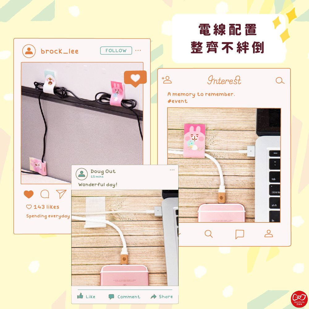 【卡娜赫拉的小動物】電線掛勾(2入)