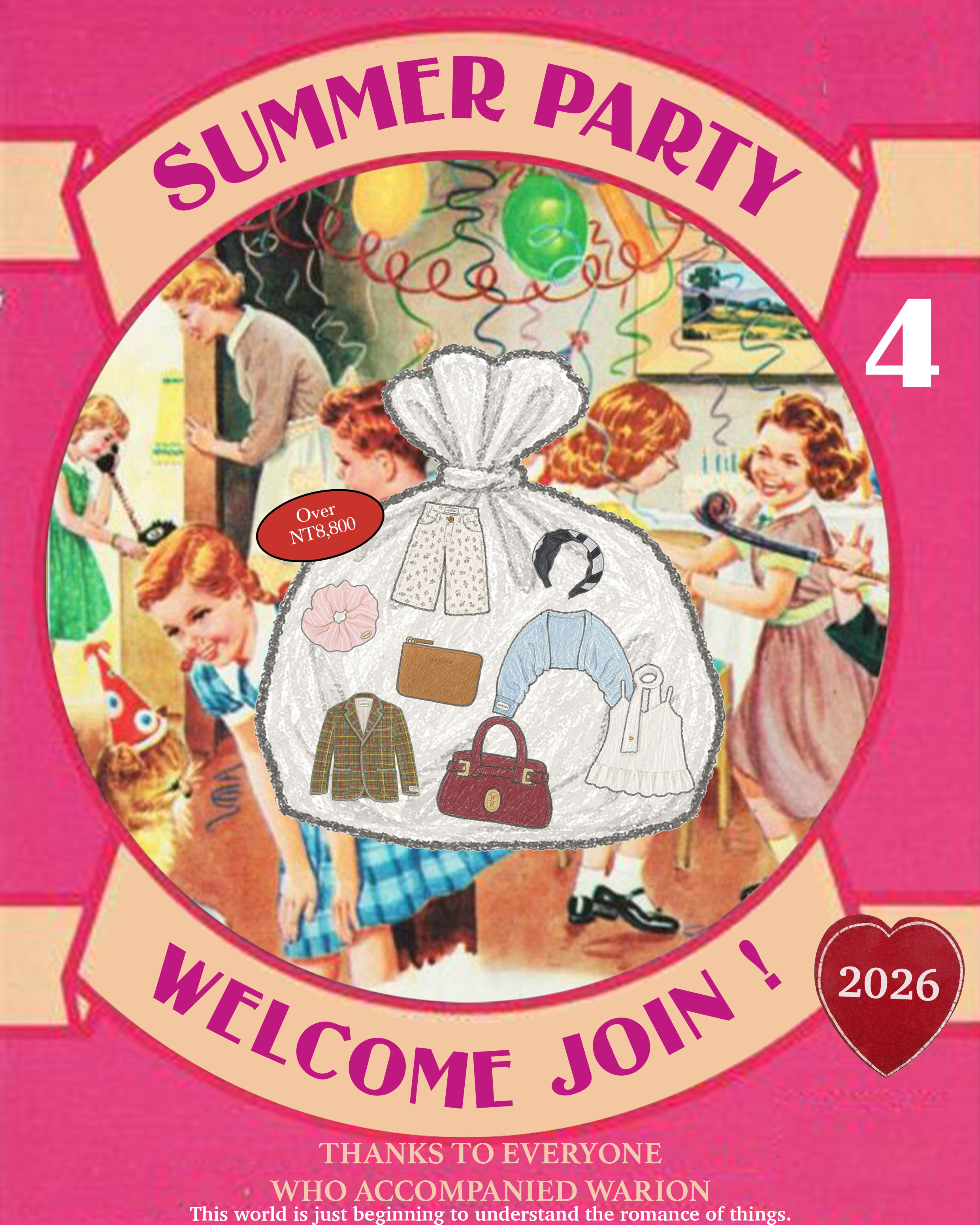 2026 Summer Lucky Bag