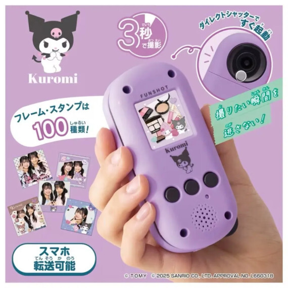 包郵優惠 日本 Takara Tomy FUNSHOT x Sanrio Digital Camera 玩具相機 #2608