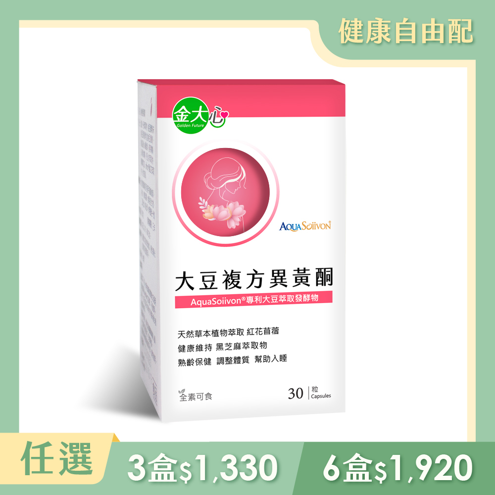 雅蘊萃 大豆複方異黃酮膠囊(30粒)*1盒