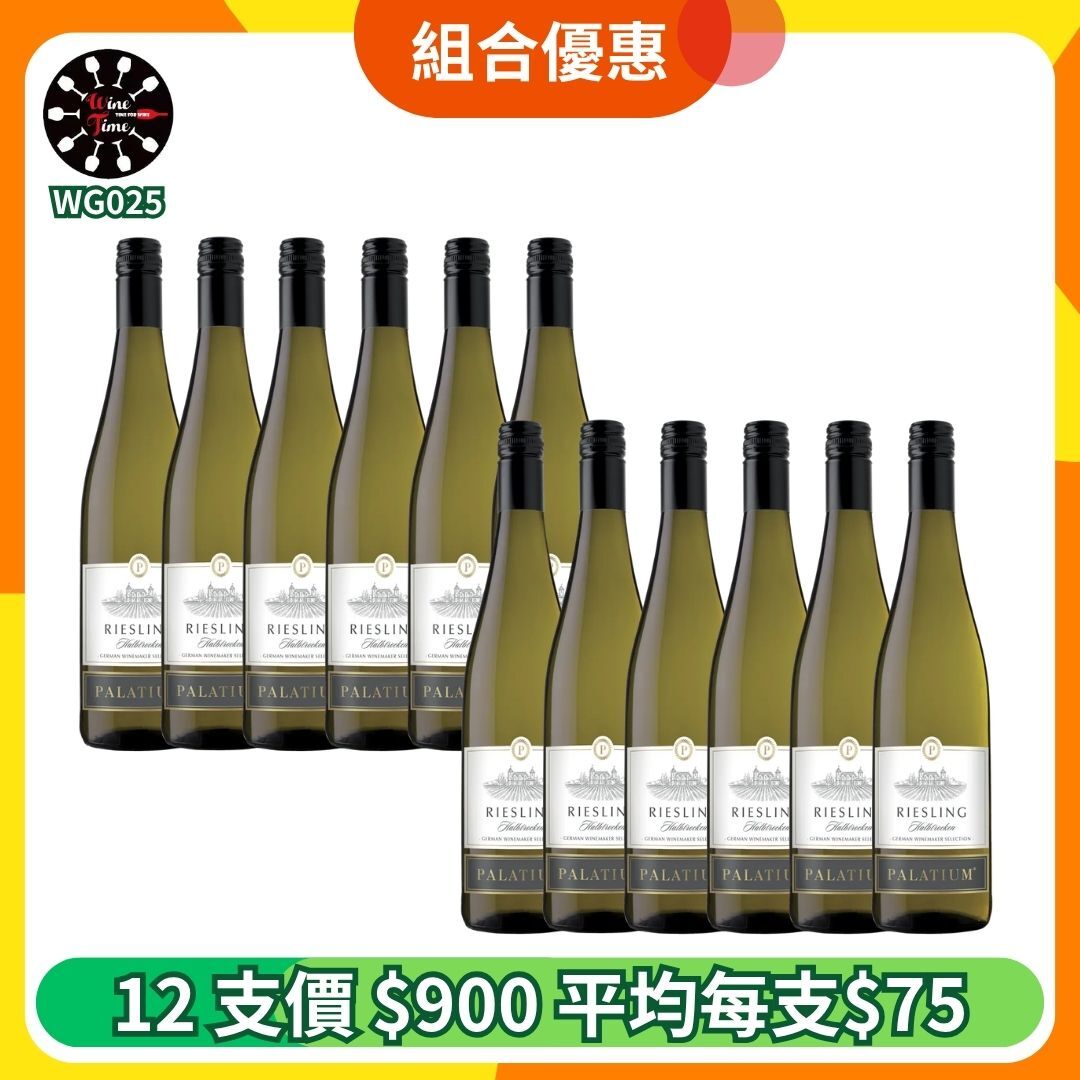 Palatium Riesling Halbtrocken Medium Dry Pfalz 2024| 12支優惠套裝 (WG025)