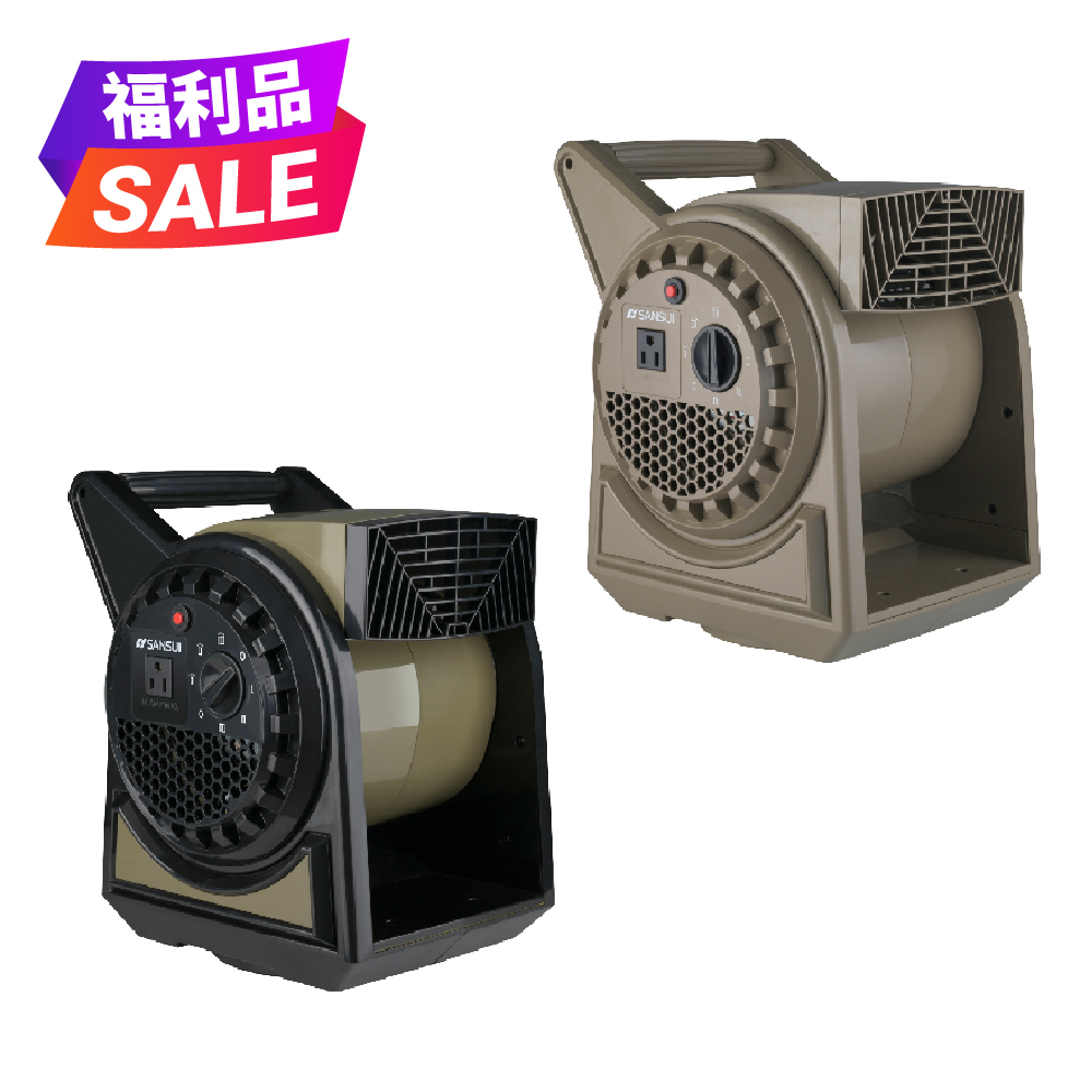 【SANSUI山水】戶外露營用疾風擺頭渦輪扇 SZF-88G/66D(贈收納袋)(福利品)