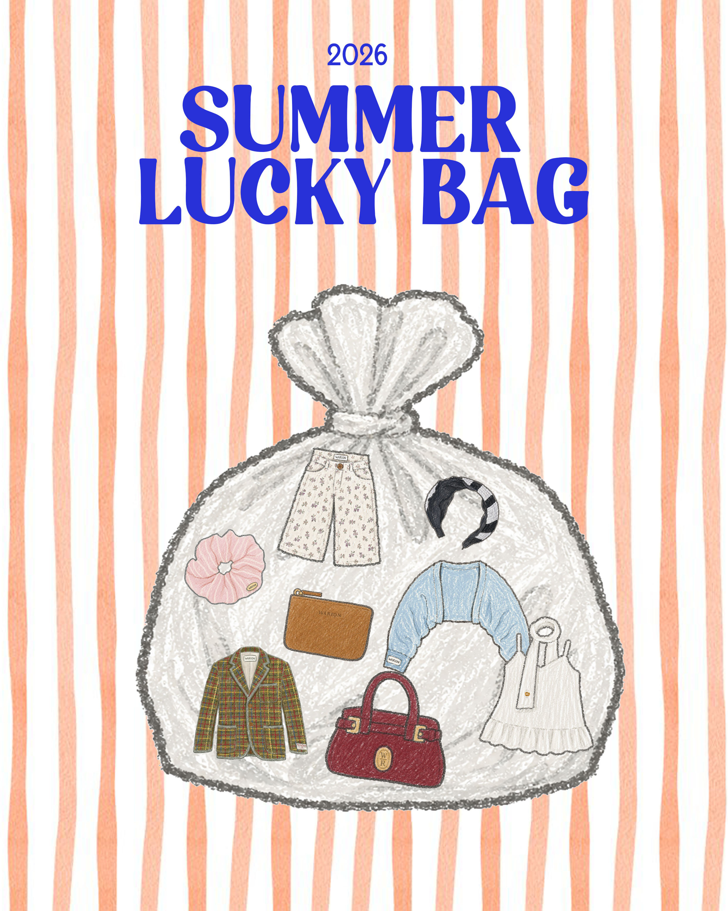 2026 Summer Lucky Bag