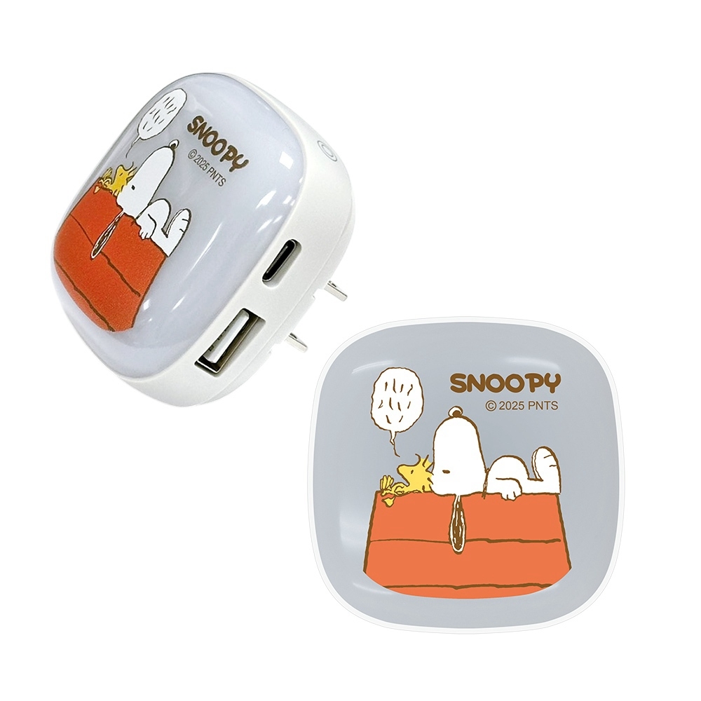 【SNOOPY史努比】22W小燈泡充電器