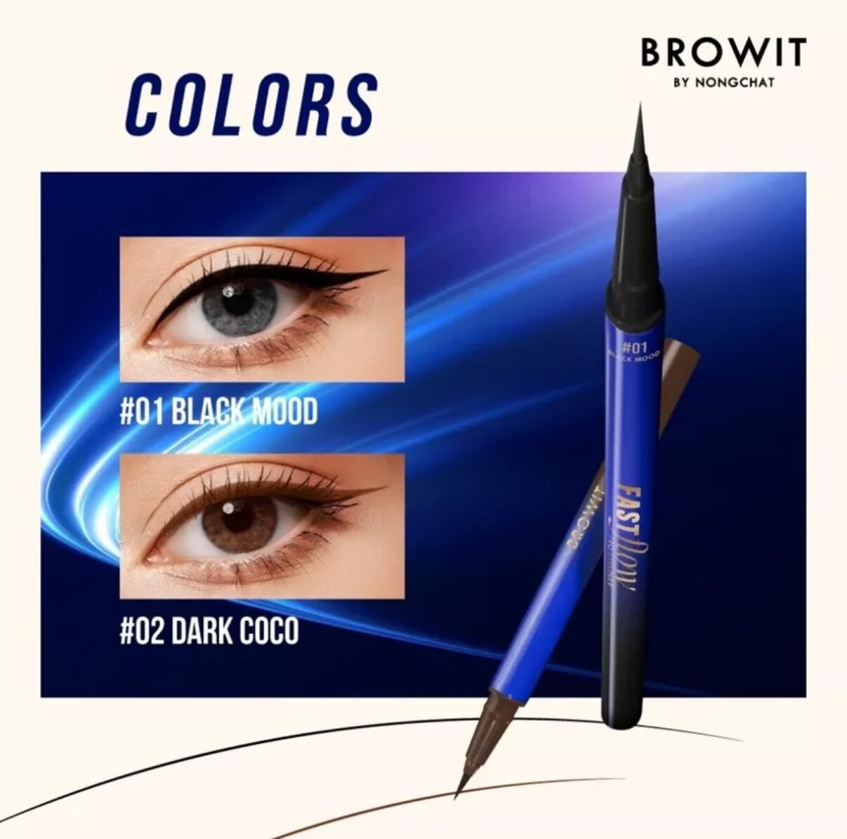 BROWIT 極緻流暢速乾眼線筆
