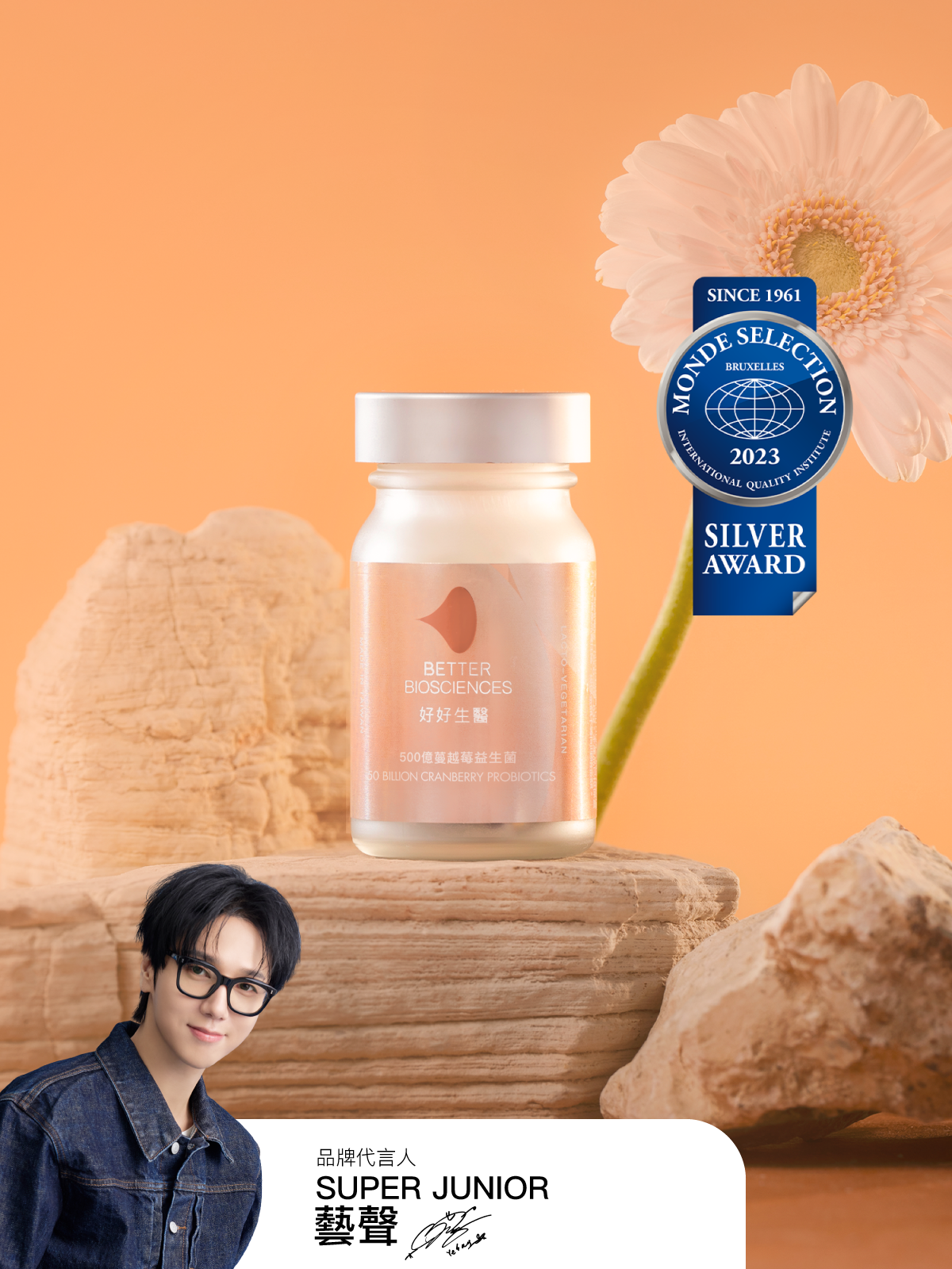 【Intimate Care】50 Billion Cranberry Probiotics Bottle