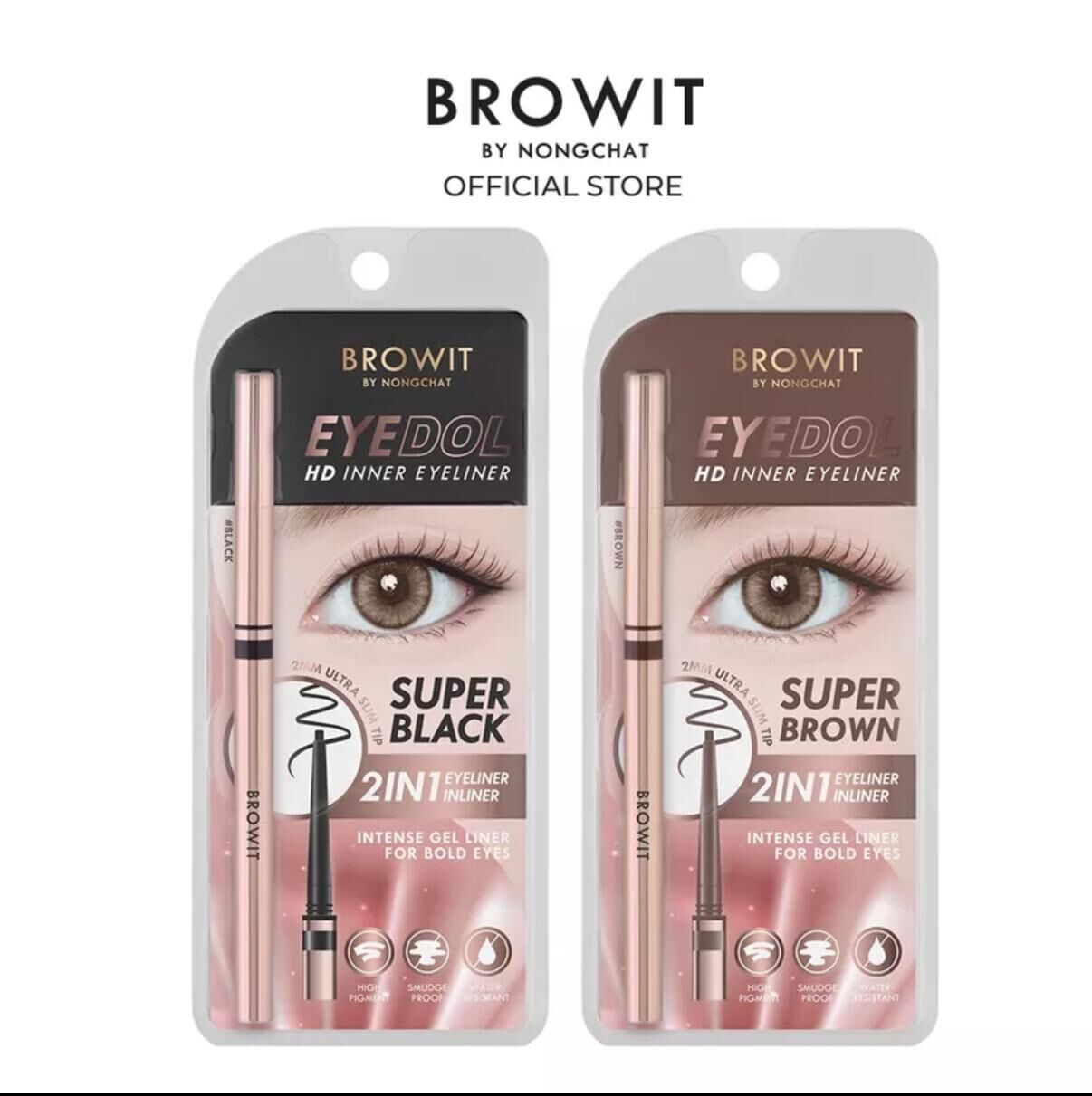 BROWIT Eyedol HD 極緻 2in1 防水眼線內眼線筆